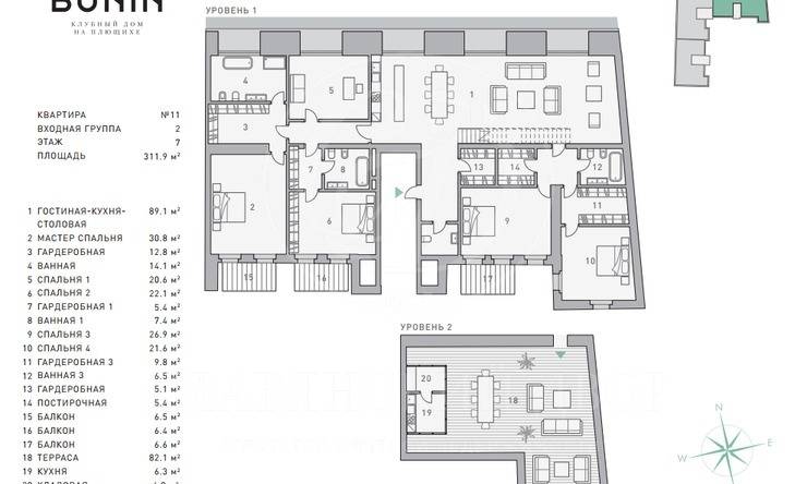 Лот-7869-52604 Продажа квартиры Хамовники, Плющиха