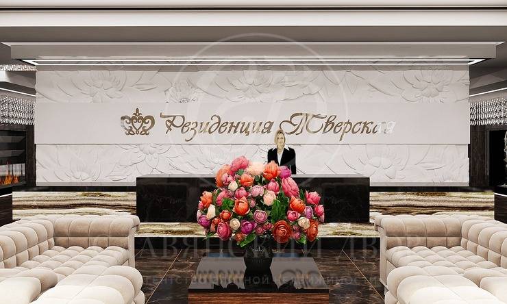 Лот-8158-54370 Продажа квартиры Тверская