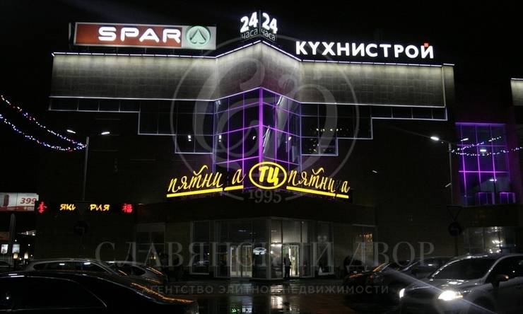 продажа  СЗАО Волоколамская Пятницкое шоссе