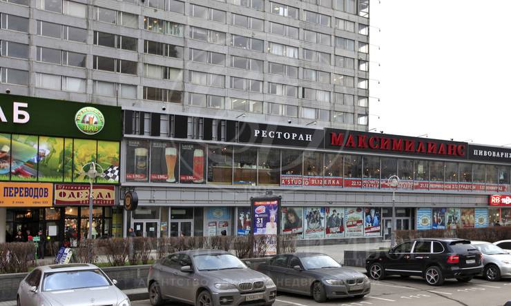 продажа  ЦАО Арбатская Новый Арбат