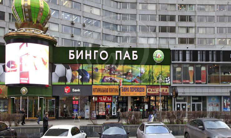 продажа  ЦАО Арбатская Новый Арбат