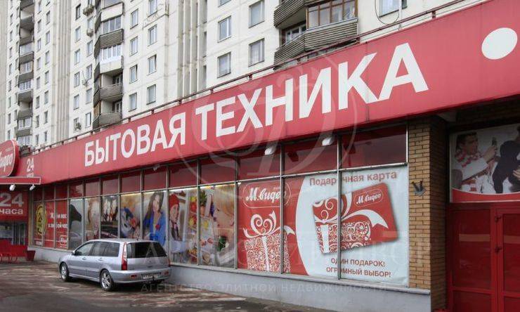 продажа  ЗАО Славянский Бульвар Славянский бульв.