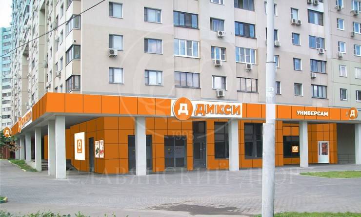 продажа магазин, стрит ритейл ЮЗАО Новые Черемушки Академика Пилюгина ул.