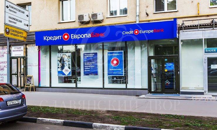 продажа  ЮЗАО Университет Ленинский пр-т