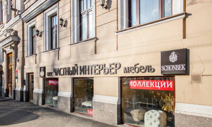 продажа  ЦАО Парк Культуры Пречистенка