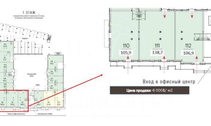 продажа кафе, магазин, ресторан ЦАО Бауманская Бауманская