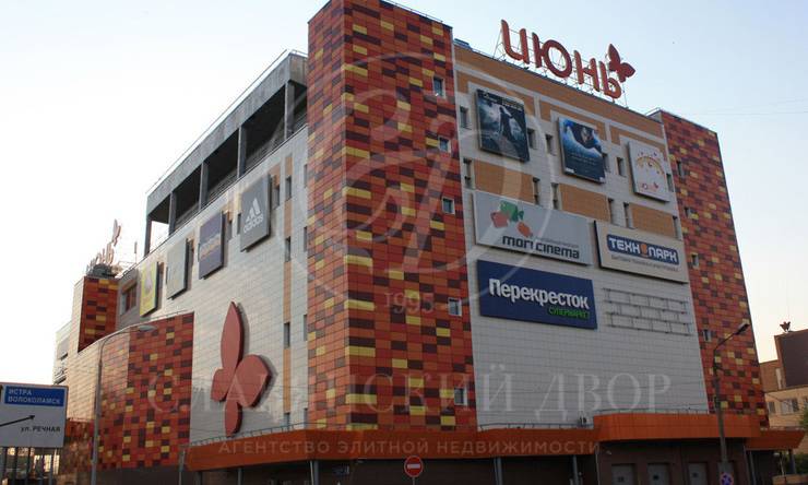 продажа медицинский центр, представительство Волоколамское шоссе Мякинино Знаменская